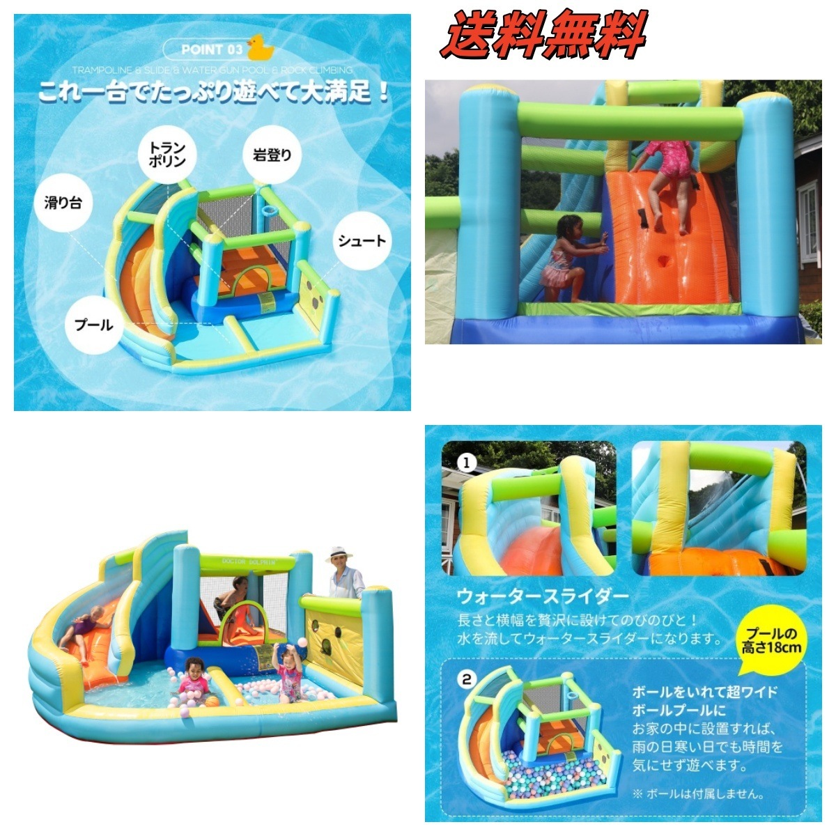 大型 プールエアー 遊具 滑り台 ビニールプール 大型プール トランポリン すべり台 大型遊具 エアー遊具 キッズハウス プレイハウス こどもの日プレゼント