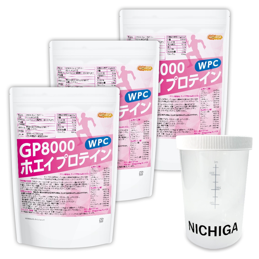 シェイカーセット GP8000 ホエイプロテイン 1ｋｇx3袋 WPC 無添加 ナチュラル TK2
