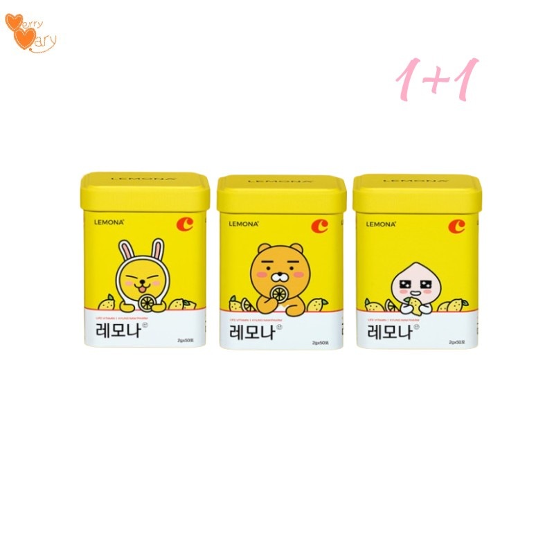 레모나酸 50包 (50日分) 2個