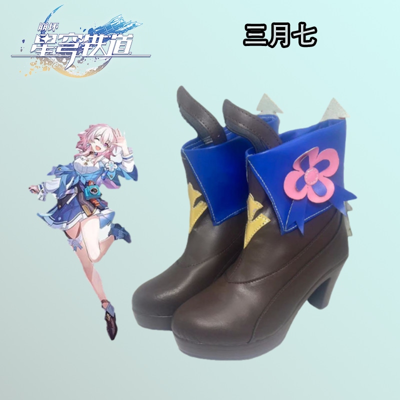 靴 ホンカイインパクト 3スタードーム 鉄道マーチ7 靴 二次元ユニバーサルハイヒールブーツ コミック展示靴 