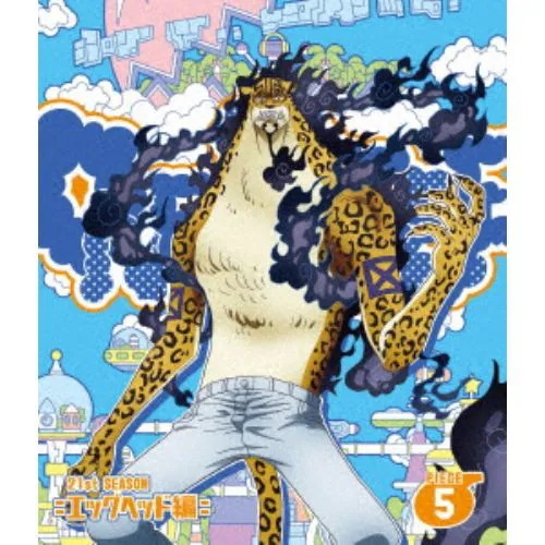 【BLU-R】ONE PIECE ワンピース 21STシーズン エッグヘッド編 PIECE.5