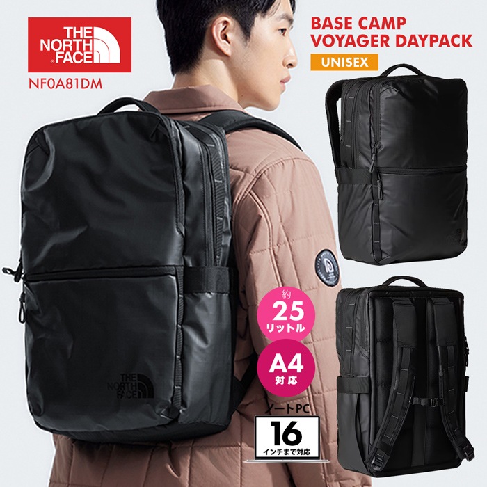 【SHOPクーポンあり】ベースキャンプ ボイジャー デイパック ユニセックス BASE CAMP VOYAGER NF0A81DM 容量25L 撥水 レディース メンズ