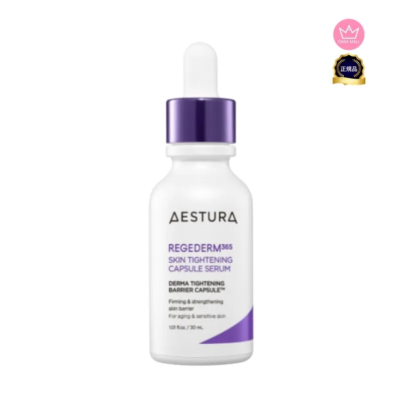 リジェダム365毛穴弾力カプセルセラム30ml