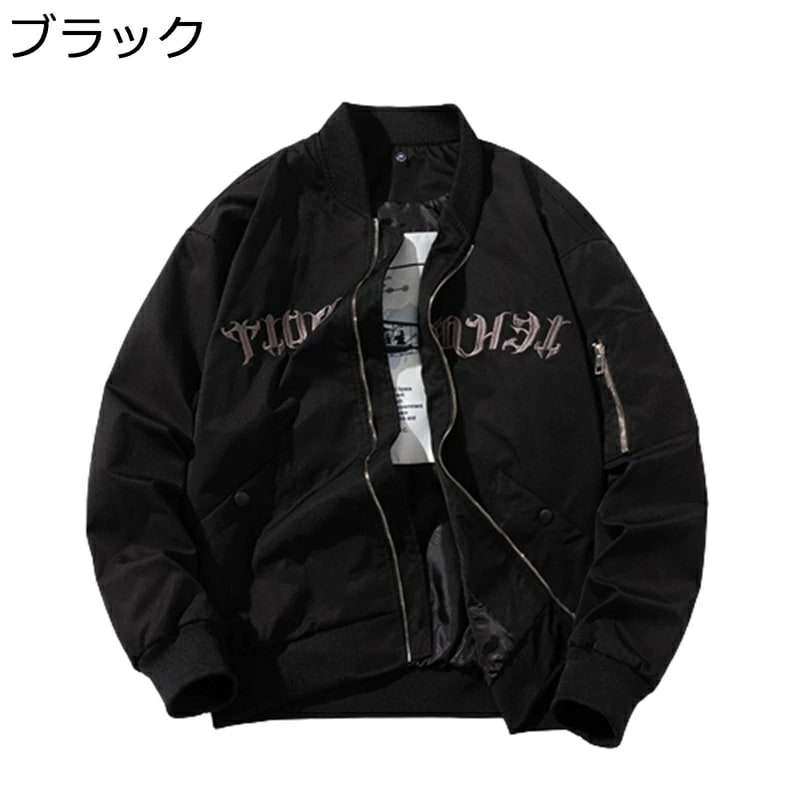 フライジャケット MA-1 エムエーワンジャケット メンズ ジャンパー 大きいサイズ 立ち襟 リブデザイン レター刺繍 おしゃれ 防寒 防風 ミリタリージャケット ストリート カジュアル ブルゾン