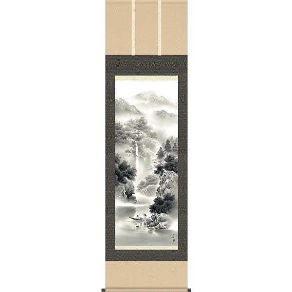 掛軸/山水画/水墨山水/蒼山水明/北山歩生/三美会/洛彩緞子本表装/尺五サイズ幅54.5cm/桐箱畳紙収納/表装品質十年保証その他