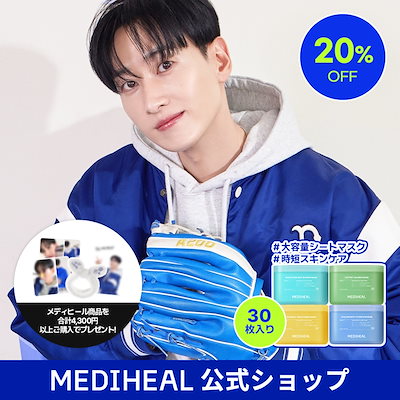 Qoo10 – 「MEDIHEAL公式ショップ」のショップページです。