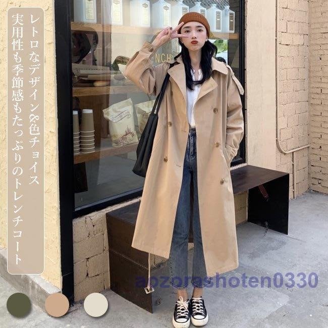 トレンチコート レディース コート 春秋 スプリングコート レトロ 通勤コート ゆったり ロングコー