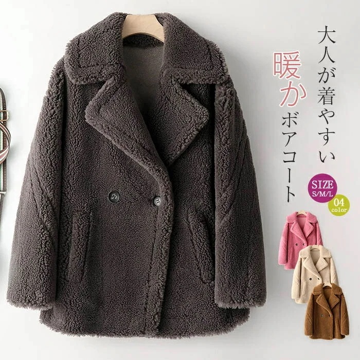 ボアコート ムートンコート ショート丈 レディース ボ アコート 冬 防寒 ショートコート ボアコート きれいめ ウール 大人 アウター 暖か あったか 厚手 かわいい もこもこ 大きいサイズ ゆった