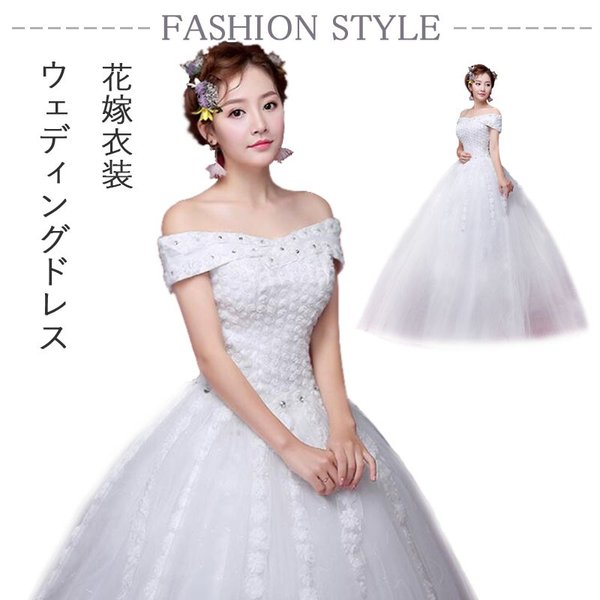 ウェディングドレス 花嫁衣装 高級ラグジュアリー上品優美ブライダルウェア スレンダーライン/結婚式/
