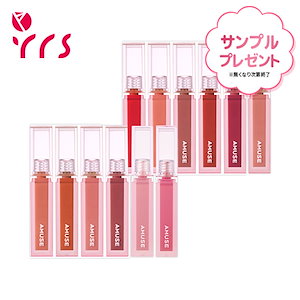 デューティント