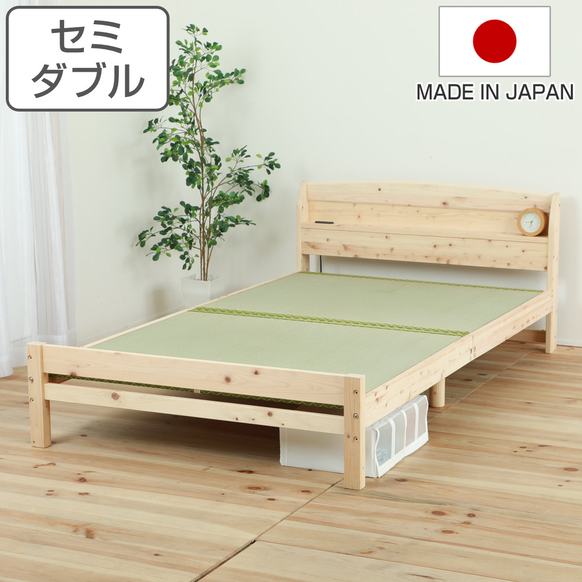 い草ベッド セミダブル い草床板 国産ひのき 宮棚 2口コンセント付 6本脚 日本製 畳 畳ベッド ひのき ヒノキ ベッド ベッドフレーム ベット 天然木 木製 棚 高さ調節 島根県産