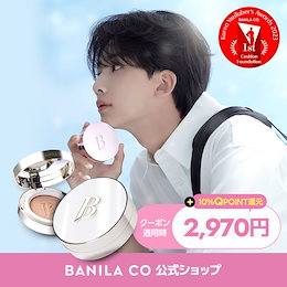 BANILA CO 公式 - 【バニラコ（BANILA CO）公式ショップオープン