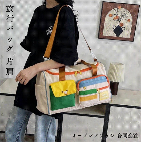 旅行バッグ 片肩 荷物バッグ 新作 撞色 斜めがけ フィットネスバッグ 7,806円