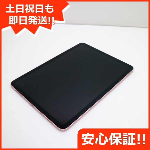 超美品 SIMフリー iPad Air 4 Wi-Fi+256GB ローズゴールド 109