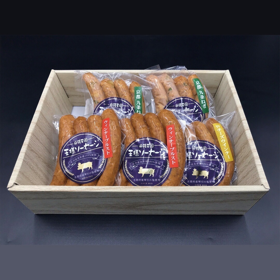京都モリタ屋 京丹波高原豚ソーセージ ウインナーソーセージ4本2 九条ねぎウインナー4本2 Wチーズウインナー4本1 【産直メーカー直送品】