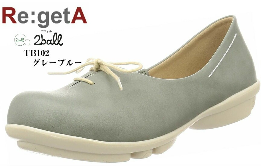 Re:getA 2ball (ツヴォル)TB102 ラウンドバレエパンプスシューズ グッドデザイン賞2019年度受賞カカトのステッチがかわいいリボンタイプ レディス
