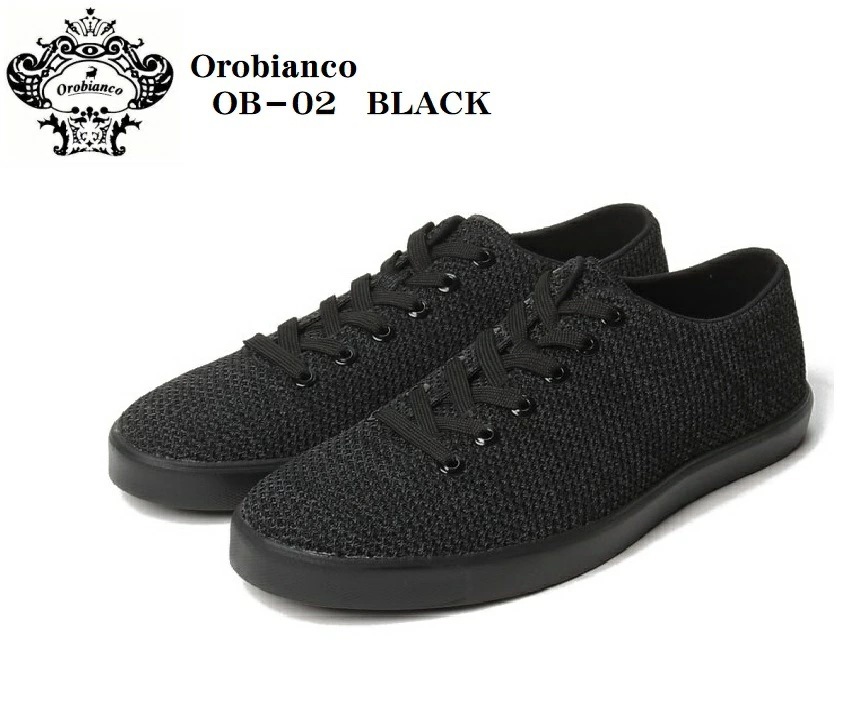 Orobianco(オロビアンコ)OB-2 ニット素材 メンズ ホールカットタイプカジュアルスニーカー 数色の糸を編み分けている為深みのある色合い