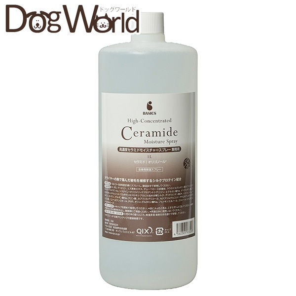 QIX BASICS 高濃度セラミドモイスチャースプレー 業務用 1L