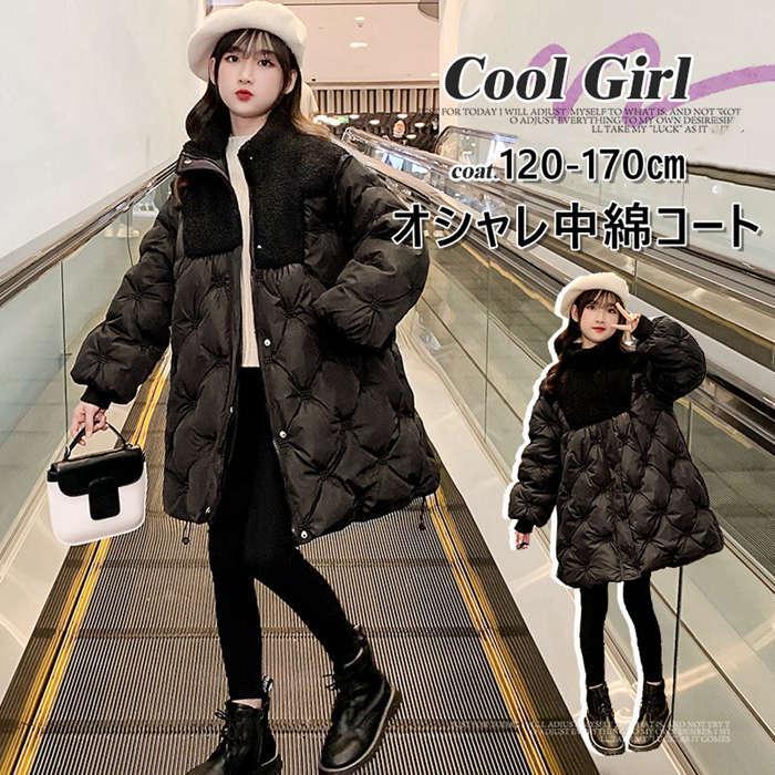 中綿コート 子供服 ロング丈 レース キッズ ロング ダウンコート 女の子 アウター ブラック 黒 防寒 保温 秋冬 厚手 通学 通園 可愛い あったか 120-170cm