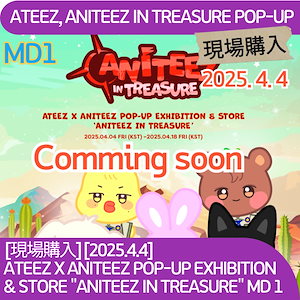 [現場購入][2025.4.4] ATEEZ X ANITEEZ POP-UP EXHIBITION  & STORE 