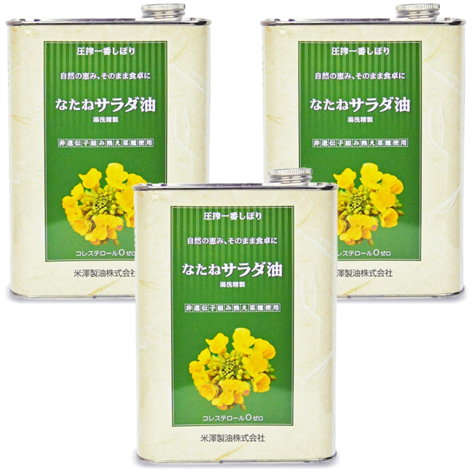 米澤製油 圧搾一番しぼりなたねサラダ油 1400g×3個 JAN：4964820100035