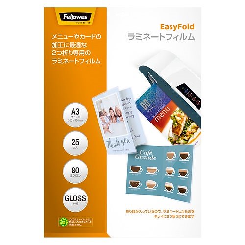 （まとめ買い）フェローズ ラミネートフィルム 2つ折り専用 A3 25枚 80ミクロン 5602003 [x3]