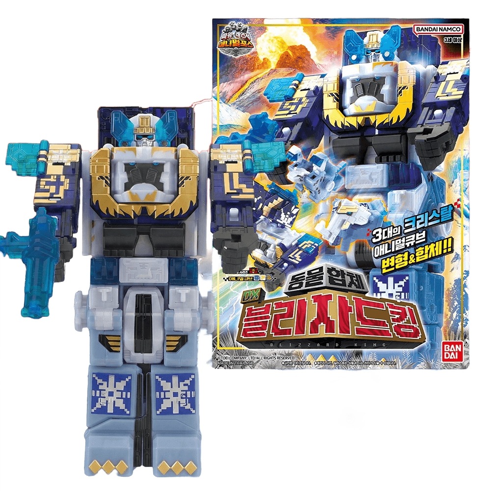 バンダイ パワーレンジャー アニマルフォース DX ブリザードキング 動物合体変身ロボット おもちゃ