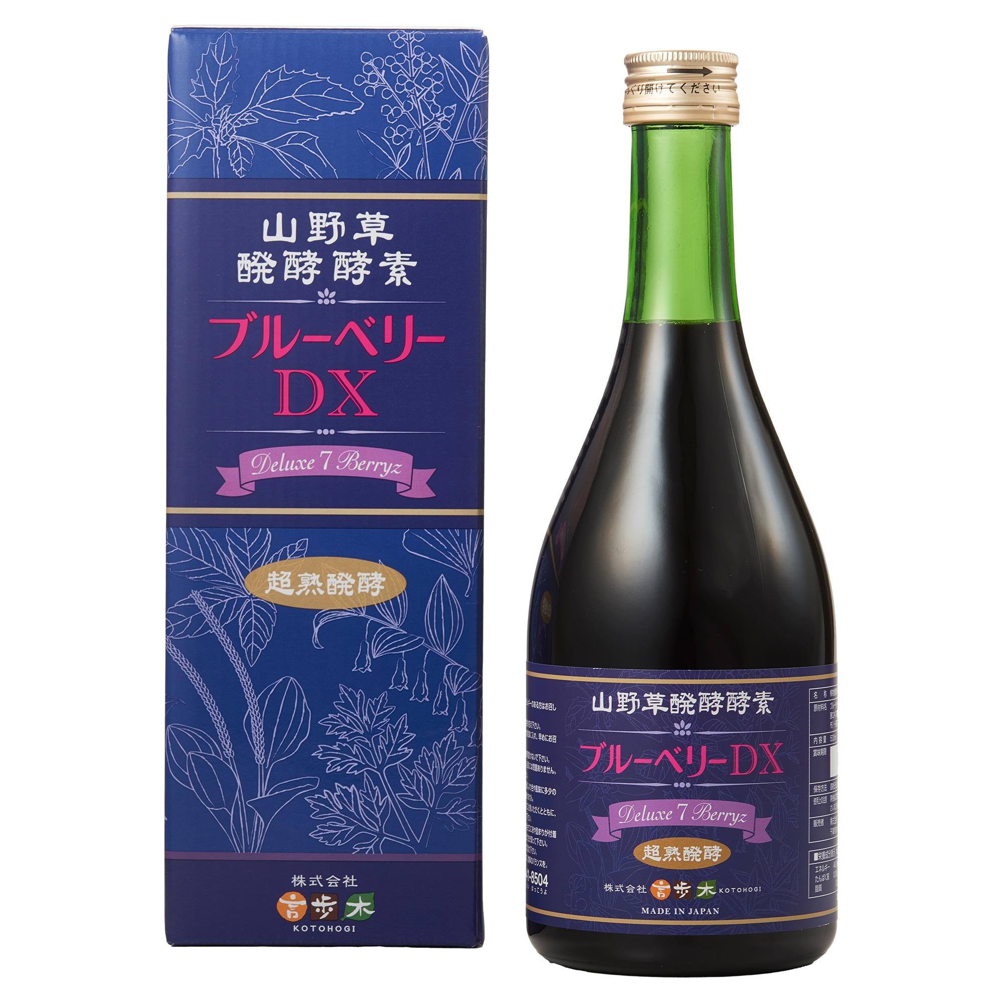 山野草醗酵酵素 ブルーベリーDX500ml