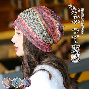 医療用帽子 レディース ニット帽 2Way 抗がん剤 脱毛 帽子 つば 外出用 春夏秋 室内帽子 薄毛隠し 寝ぐせ隠し 室内帽子 白髪隠し 入院 通院