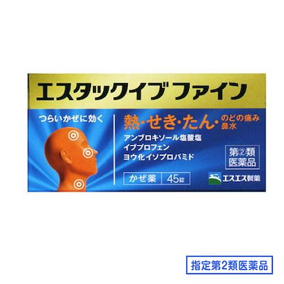 他サイト： 指定第２類医薬品 エスタックイブファイン 45錠の商品画像