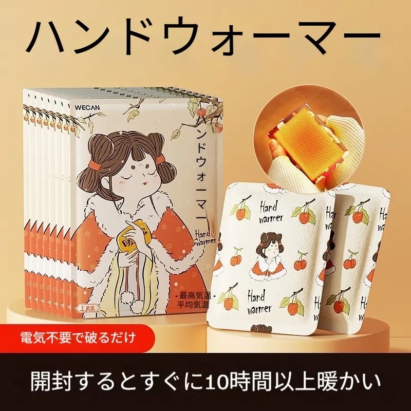 貼らないタイプ！鉄粉式使い捨てカイロ こちらは貼り付け不要充電もお湯も不要の携帯カイロです 発熱の仕組みは内部の鉄粉が空気に触れて自然に温かくなる方式
