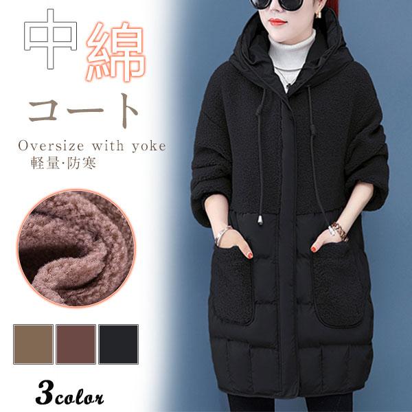 高級な質感中綿コートレディースロング丈アウター中綿ジャケットコート厚フード付き中綿入り防寒軽量冬暖かい防風大きいサイズ