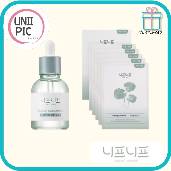 [BTS j-hope 使用 CICA鎮静ケア2点セット]スーディングカームマスク(5枚入)＋アンプル30ml/ニキビケア/敏感肌ケア/肌管理 / 肌バリア強化/エッセンス/韓国スキンケア