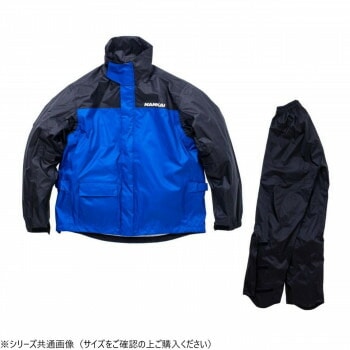 SDW-9106B レインスーツ ブルー/ブラック XL SDW9106B-XL