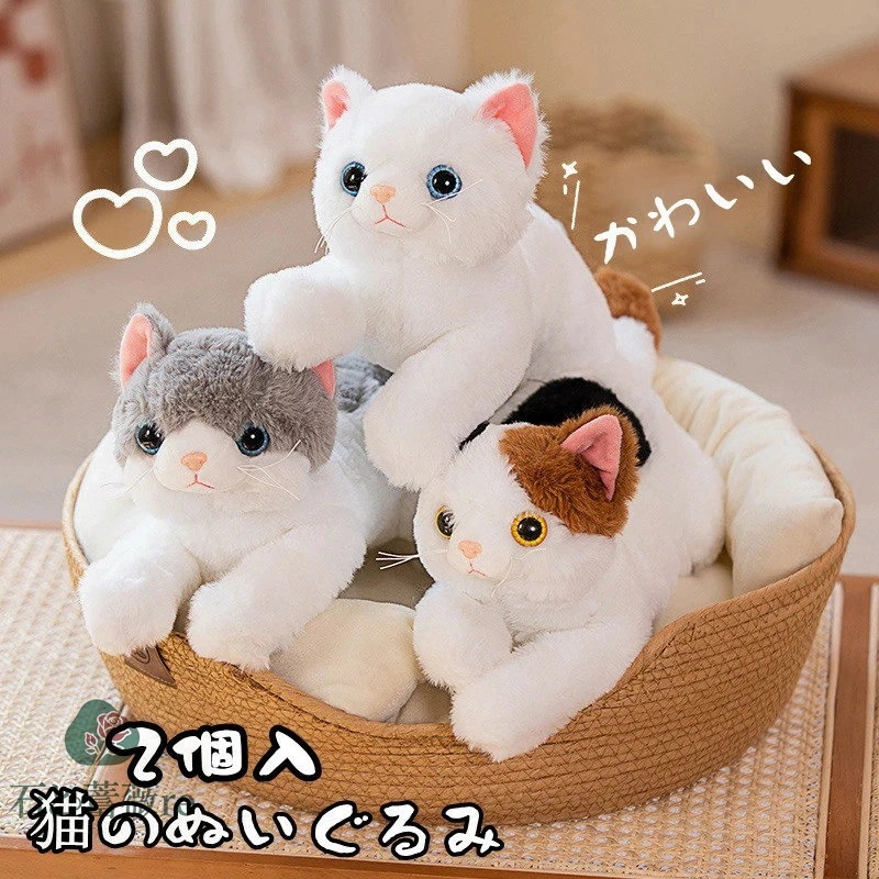 キッズ 2個入 ぬいぐるみ 猫 ねこのぬいぐるみ 動物 アニマル ワンちゃん 人形 本物 そっくり リアル ペットイヌ