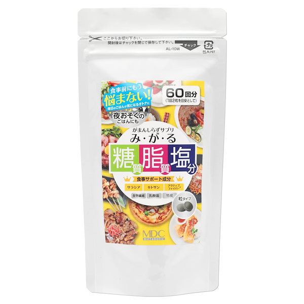Qoo10] MDCメタボリック みがる サプリ 食生