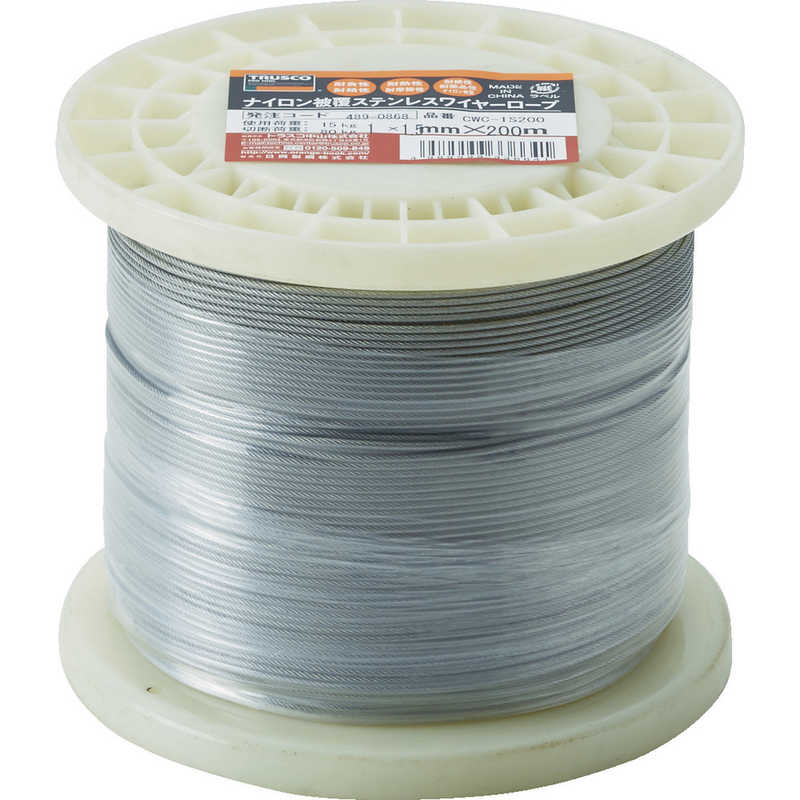 トラスコ中山　ステンレスワイヤロープ ナイロン被覆 φ1.0(1.5)mm×20　CWC1S200
