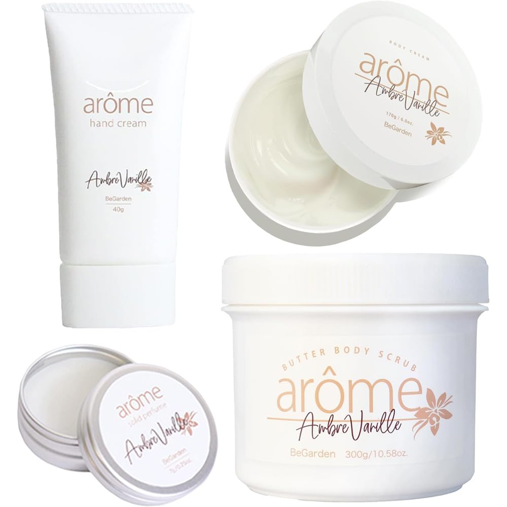 arome アンバーバニラの香り ４点セット【練り香水・ハンドクリーム・ボディクリーム・ボディスクラブ】