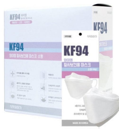 [el-365] エニーガード 黄砂 防疫用 マスク 小型 KF9450個入りホワイト1個