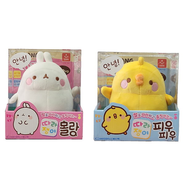 自分ツッコミくま 韓国版 NONGDOMGOM ぬいぐるみ ひよこポシェット持ち 自分ツッコミくま 韓国版 NONGDOMGOM ぬいぐるみ ハート持ち