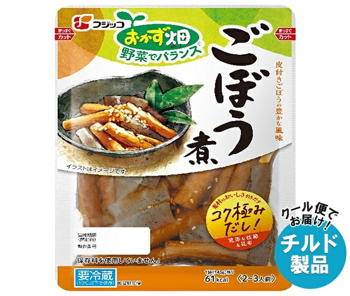 チルド フジッコ おかず畑 ごぼう煮 145g×10袋入×(2ケース)