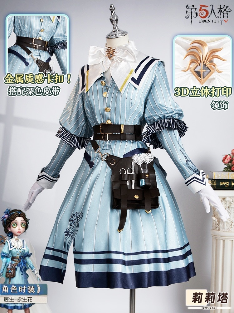 Identity Vアイデンティティ Vリリタの 永遠の花女子 ゲーム衣装フルセット