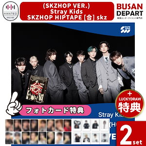 リノ 5star まとめ売り 店舗特典 Lotte soundwave jyp Amazon.co.jp: Stray Kids リノ トレカ 5star 28枚セット 店舗