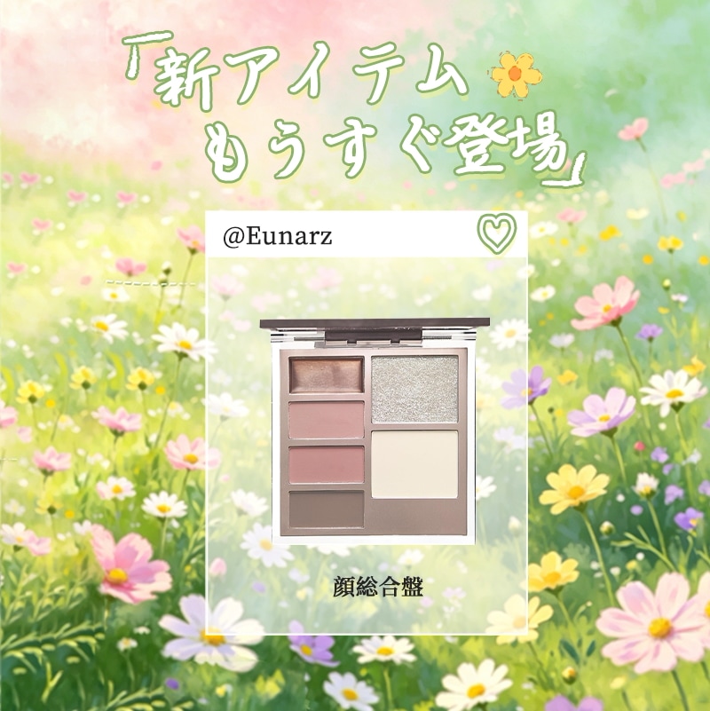 商品準備中