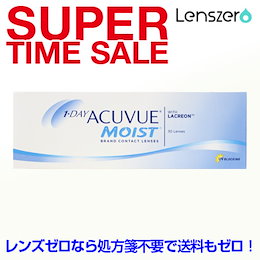 【送料無料】ワンデーアキュビューモイスト【お試し価格】処方箋不要/1日使い捨てコンタクト/ワンデー/アキュビュー/ジョンソンエンドジョンソン/コンタクト/コンタクトレンズ