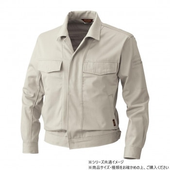 桑和 5332 長袖ブルゾン 6Lサイズ アイボリー（5）