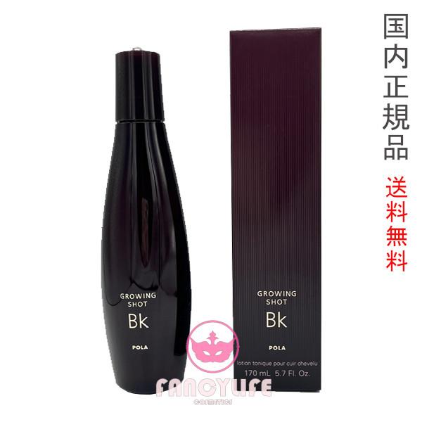 グローイングショット BK 170mL (頭皮用育毛剤) 医薬部外品