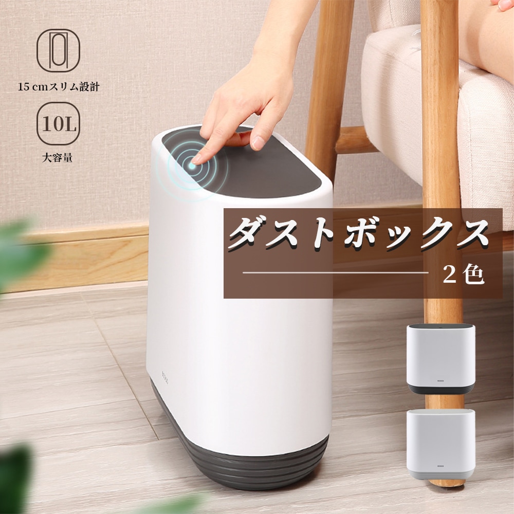 ゴミ箱 おしゃれ 北欧 ゴミ袋が見えない シンプル ダスト ごみ箱 ごみばこ ゴミ袋 隠せる ビニール袋 見えない リビング 洗面所 オフィス