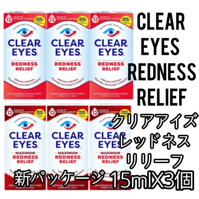 Qoo10] Clear eyes [clear eyes]クリアアイズ レ