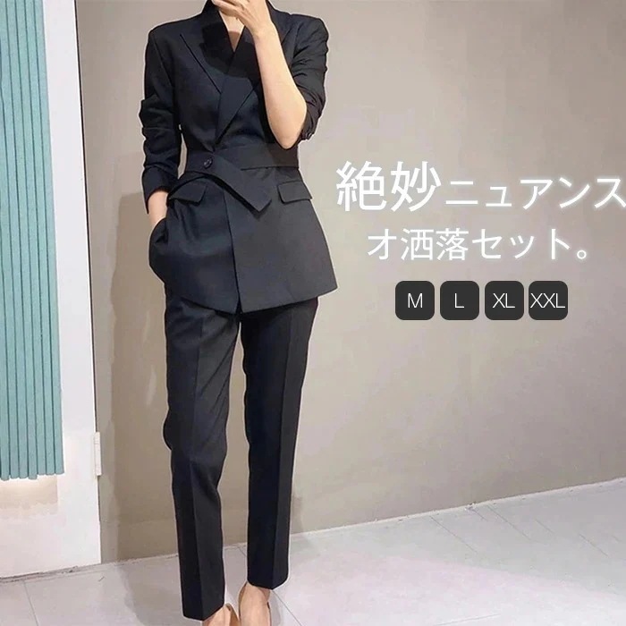パンツスーツ レディース スーツ フレアパンツ セットアップ テーパードパンツ パンツ ジャケット 上下セット 2点セット セレモニー 入学式 入園式 卒業式 卒園式 七五三 結婚式 仕事 ママ 通勤
